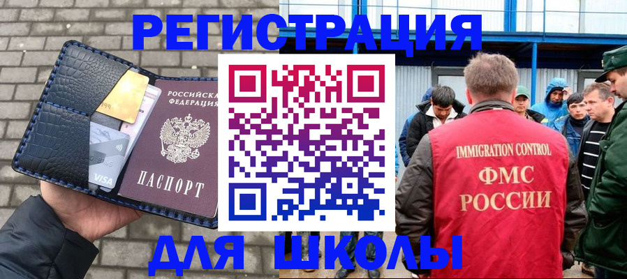 найти адрес прописки в Усть-Катаве